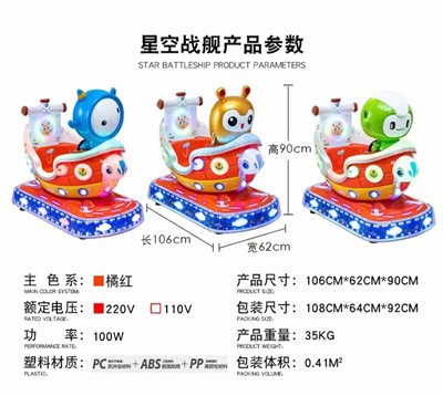 چه محدوده سنی برای یک ماشین گهواره ای مناسب است؟